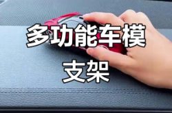 赤峰汽車手機(jī)支架廠家電話號(hào)碼