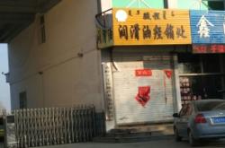 赤峰橋北燃?xì)饫U費(fèi)電話(huà)查詢(xún)號(hào)碼