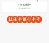 赤峰醫(yī)務(wù)人員送卡電話查詢號碼