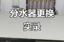 赤峰更換分水器電話多少號