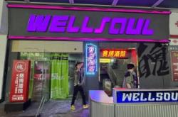 赤峰賽博酒吧在哪里啊電話號碼