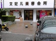 赤峰橋北美甲美睫店電話號碼