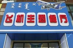 剪發(fā)團(tuán)購(gòu)赤峰店鋪電話(huà)號(hào)碼查詢(xún)