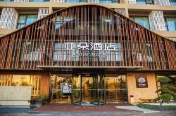 內(nèi)蒙古赤峰亞朵酒店電話號(hào)碼