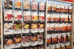 赤峰零食小鋪電話號(hào)碼查詢