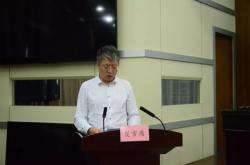 赤峰財(cái)政局局長簡介電話是多少