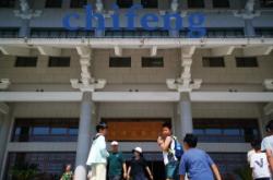 赤峰赫泉酒莊電話號碼多少