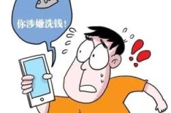 赤峰市詐騙案電話查詢號碼