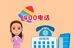 赤峰市家務管家公司電話號碼