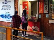 赤峰煎餅加工廠電話多少號