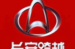 赤峰長安跨越4s店電話號(hào)碼