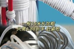 赤峰尼龍繩出售廠家電話號碼