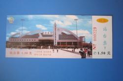 赤峰景區(qū)火車票查詢電話號碼