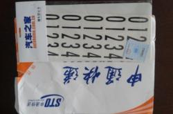 赤峰收購(gòu)紙殼電話多少啊