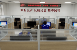 赤峰社保局辦公室電話號(hào)碼