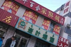 赤峰市敖漢醫(yī)保辦電話號(hào)碼