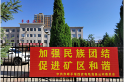 赤峰市煤監(jiān)局的電話號碼