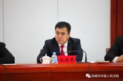 赤峰市政協(xié)電話