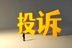 赤峰中國移動(dòng)網(wǎng)點(diǎn)電話號(hào)碼
