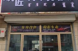 赤峰橋北汽車站酒店電話號(hào)碼