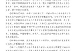 赤峰市中考出題組電話是多少