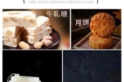 赤峰豆沙糖葫蘆廠家電話號(hào)碼