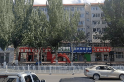 赤峰永夜夜店電話號碼多少號