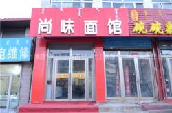 水星家紡團(tuán)購(gòu)赤峰店電話號(hào)碼