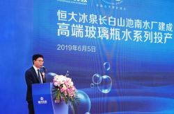 赤峰市玻璃水廠電話地址查詢