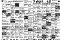 赤峰按摩廣告公司電話號碼查詢