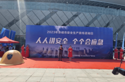 赤峰安全服務(wù)公司電話是多少號(hào)