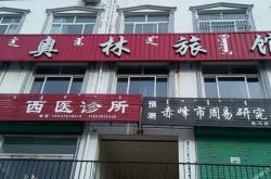 赤峰敖漢糕點店電話號碼多少