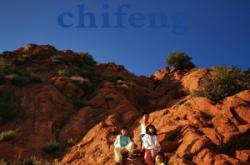 赤峰迪龍美發(fā)電話地址查詢號(hào)碼