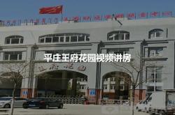 赤峰平莊小火鍋訂餐電話號(hào)碼