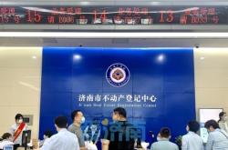 赤峰待押過(guò)戶公司地址電話查詢