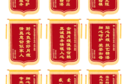 赤峰定做錦旗電話多少錢啊