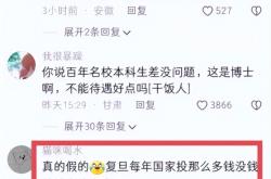 赤峰留學(xué)博士聯(lián)系人電話號(hào)碼