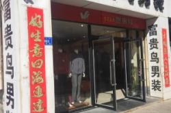 赤峰修理店轉(zhuǎn)讓電話號碼多少