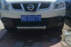 赤峰市逍客配件電話地址查詢