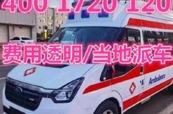 赤峰防疫救護車電話號碼是多少