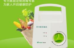 歐派凈水器廠家電話