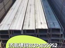 赤峰市槽鋼公司電話多少號