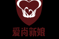 赤峰愛(ài)尚婚紗店地址電話(huà)號(hào)碼