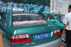 赤峰昕銳出租車公司電話號(hào)碼