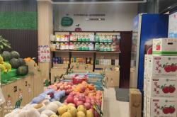 水果店加盟赤峰電話多少號