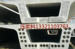 赤峰高強(qiáng)壓漿料廠家電話號(hào)碼