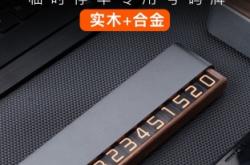 赤峰市車管所改裝電話號(hào)碼