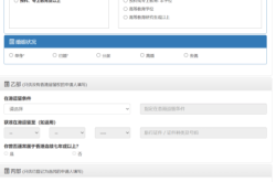 身份證換領(lǐng)赤峰電話查詢是多少