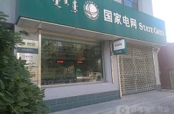 赤峰紅廟子出租房屋電話號碼