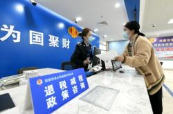 赤峰市稅務(wù)局退稅電話號碼